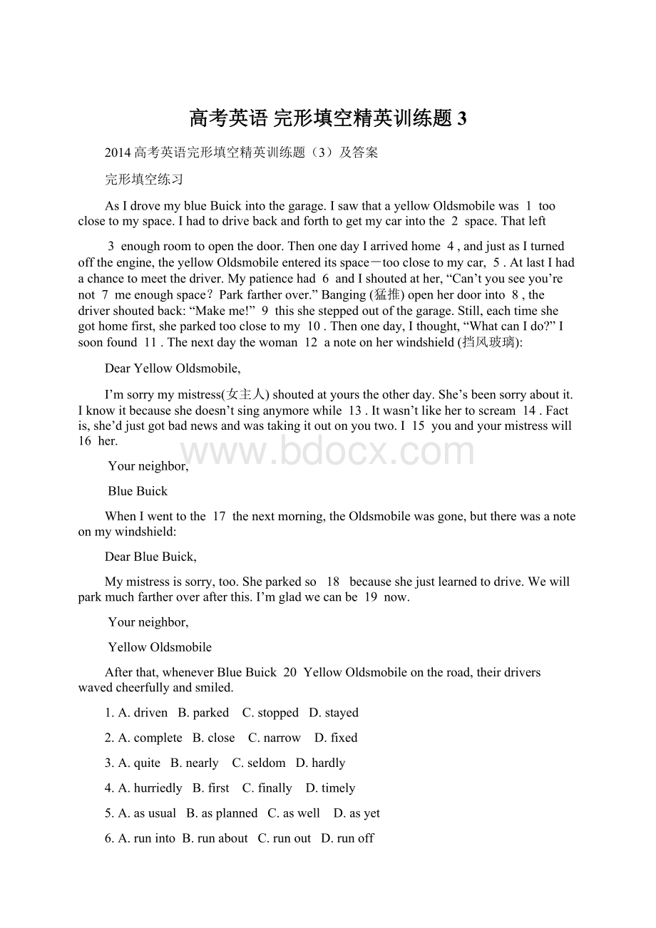 高考英语 完形填空精英训练题3.docx_第1页