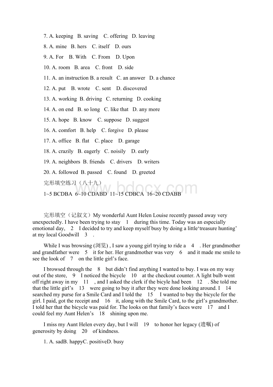 高考英语 完形填空精英训练题3.docx_第2页