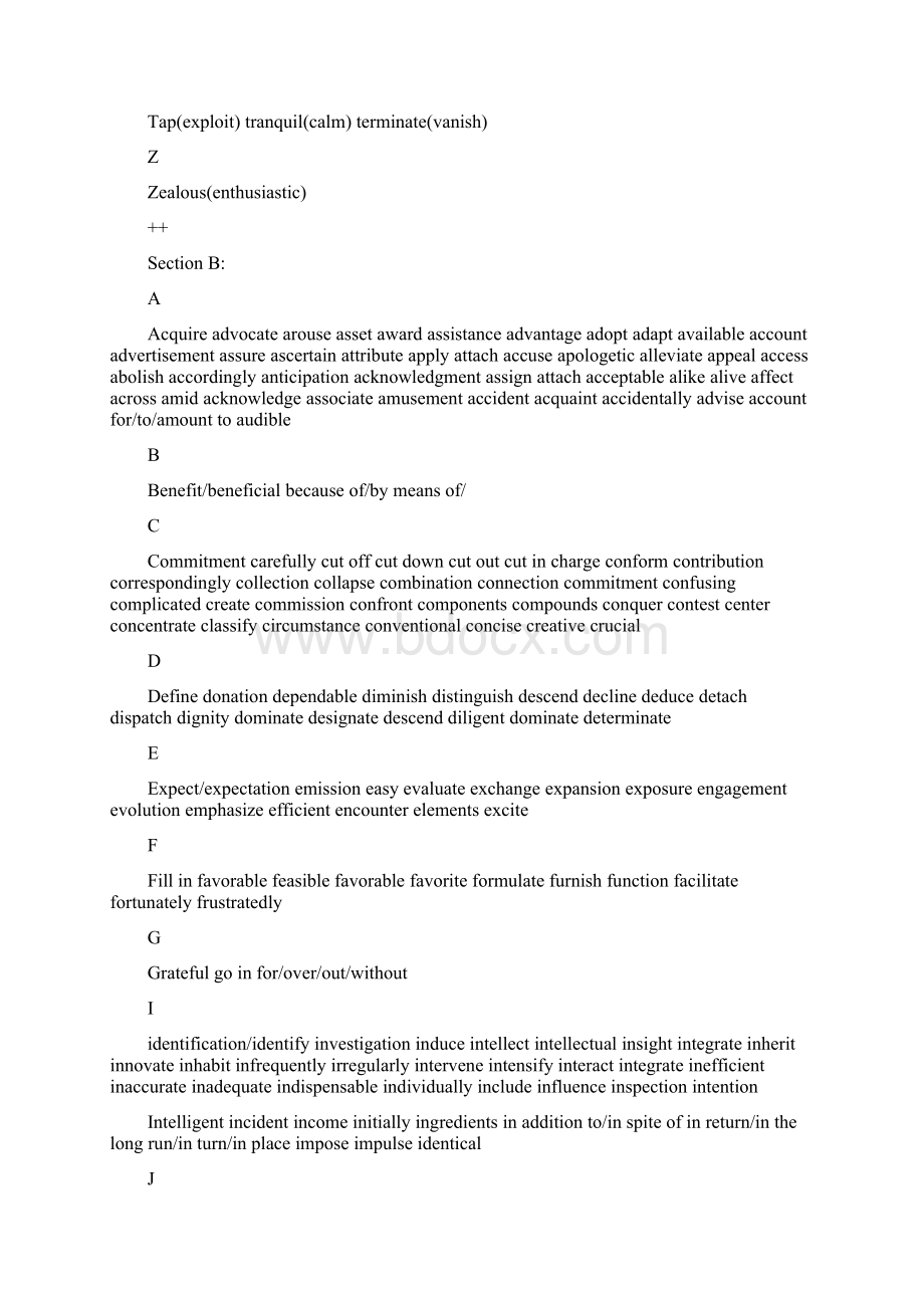 历届同等学力考题词汇汇编英语培训班材料.docx_第2页