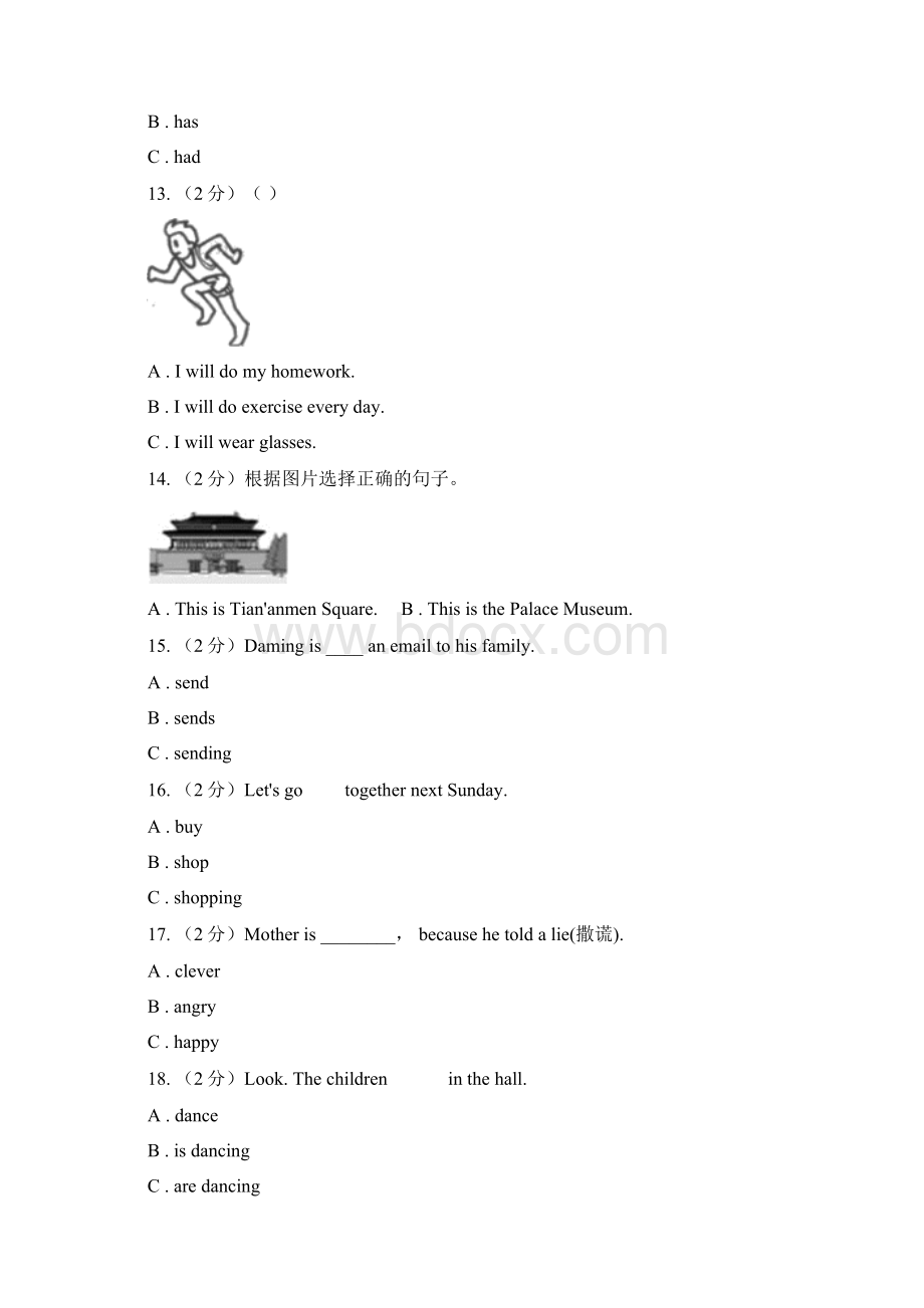 人教版PEP学年小学英语五年级下册期末复习Unit 6单项选择C卷.docx_第3页