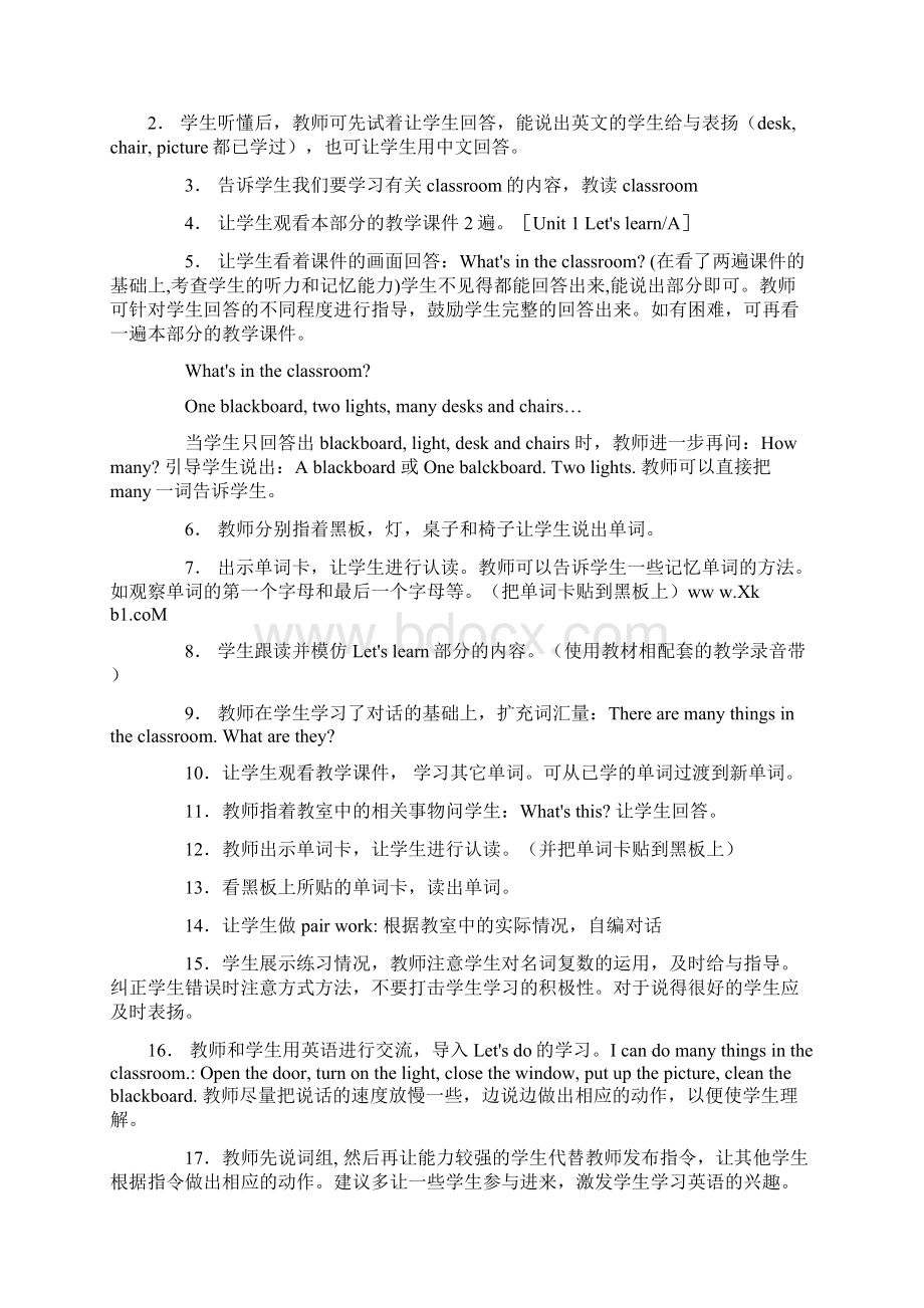 Unit1+My+Classroom教学设计Word文件下载.docx_第2页