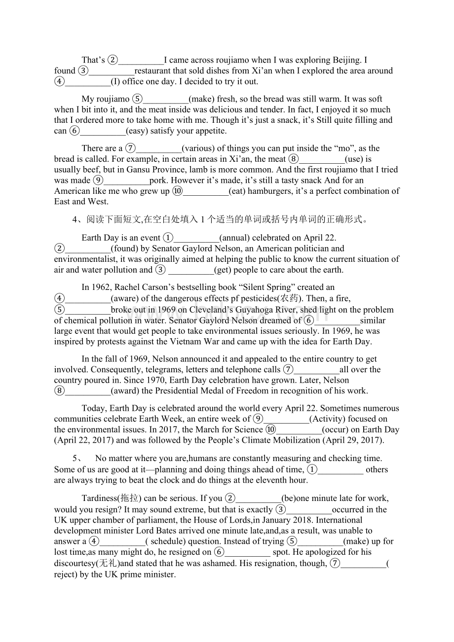 届高考英语二轮复习必刷题型13语法填空一.docx_第2页