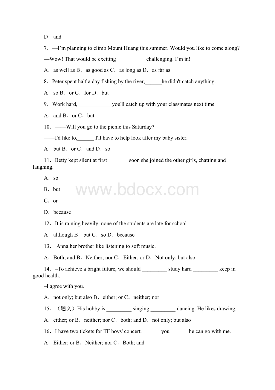 百强校中考英语一轮基础过关19连词Word格式文档下载.docx_第2页