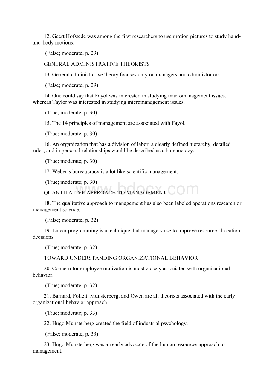 管理学chapter2测试题.docx_第2页