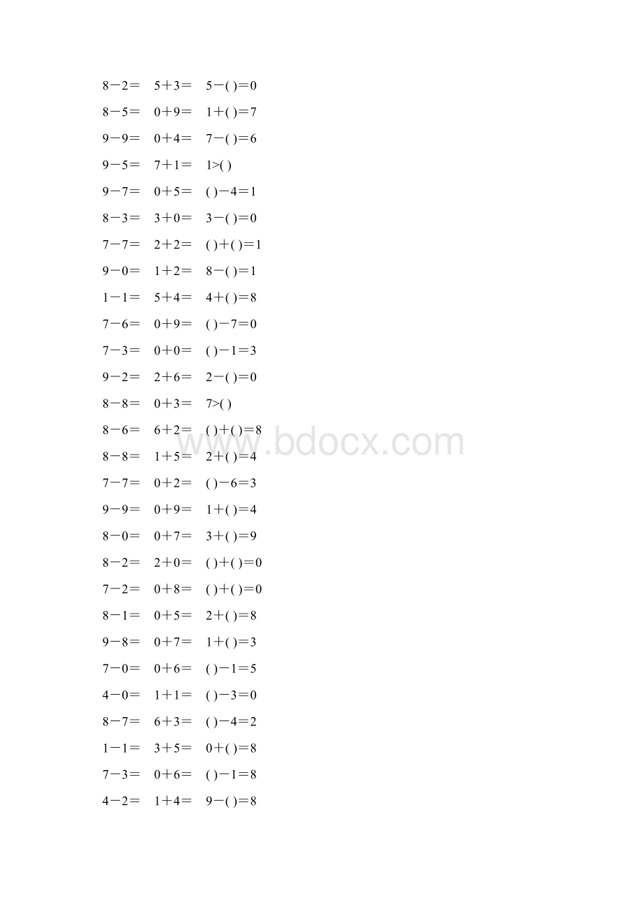 人教版一年级数学上册第五单元口算题卡75.docx_第2页