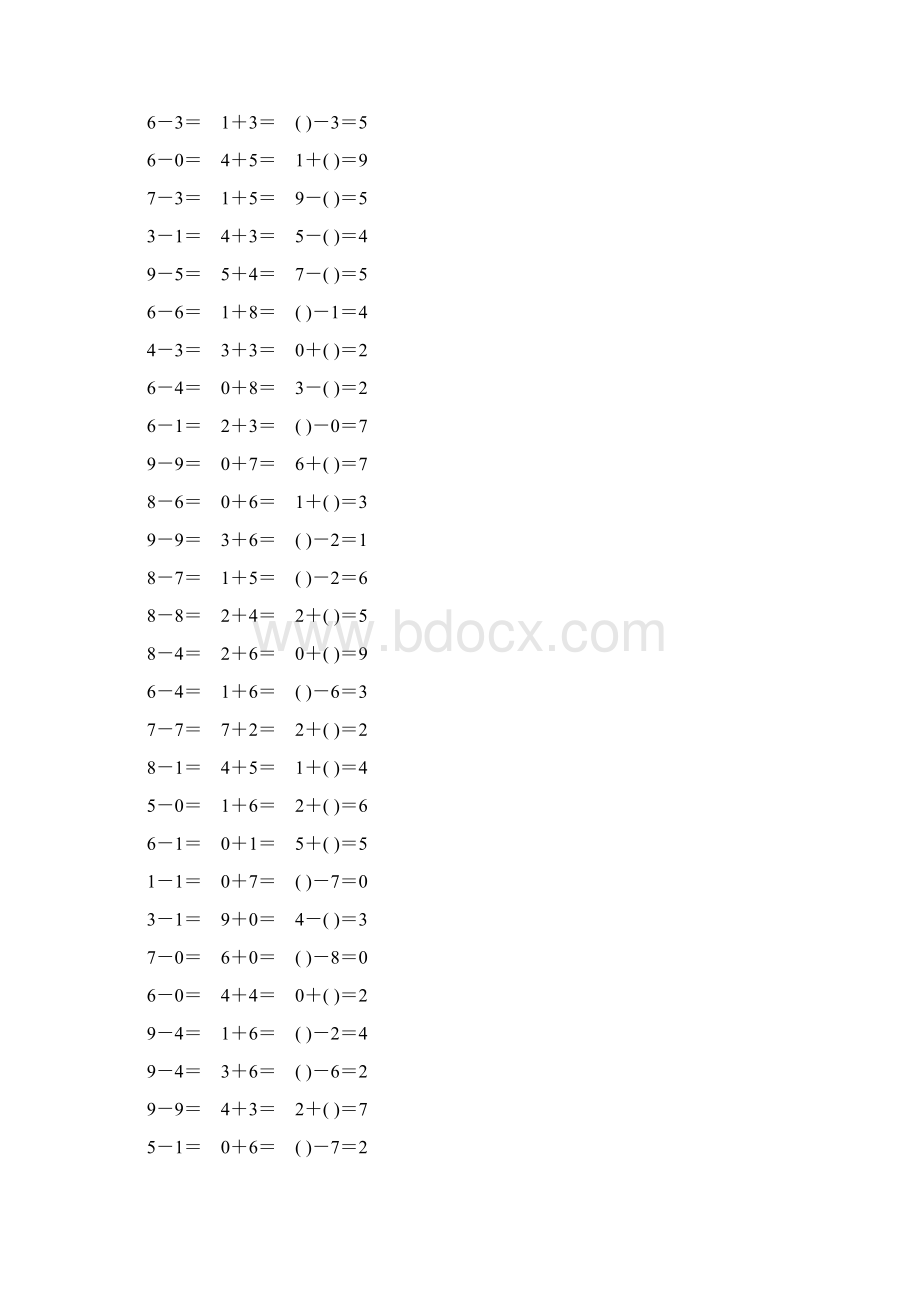 人教版一年级数学上册第五单元口算题卡75.docx_第3页