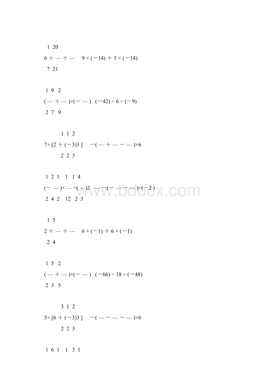 七年级数学上册有理数计算题精练 29Word文件下载.docx_第2页