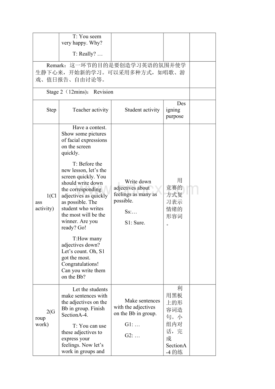 仁爱英语八年级下unit5topic1教案period2.docx_第3页