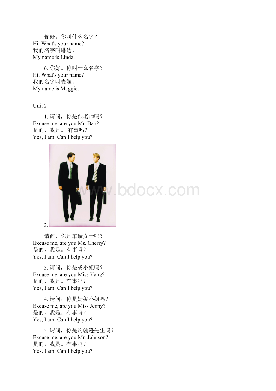 新概念英语集训12级教材之第一册00.docx_第2页