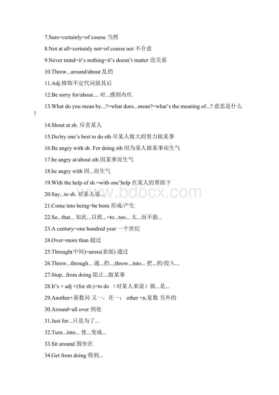 仁爱版八年级上册英语知识点汇总完整版1.docx_第3页