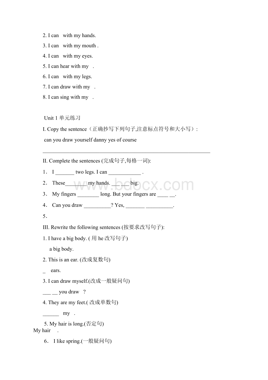 三年级下Module 4More things to learn.docx_第3页