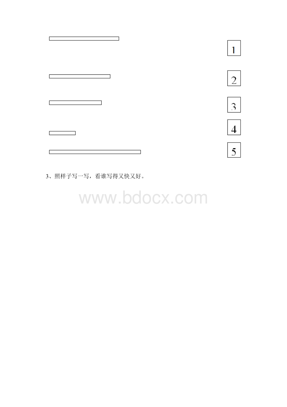 幼儿园大班数学上学期开学练习题 知识练习.docx_第2页