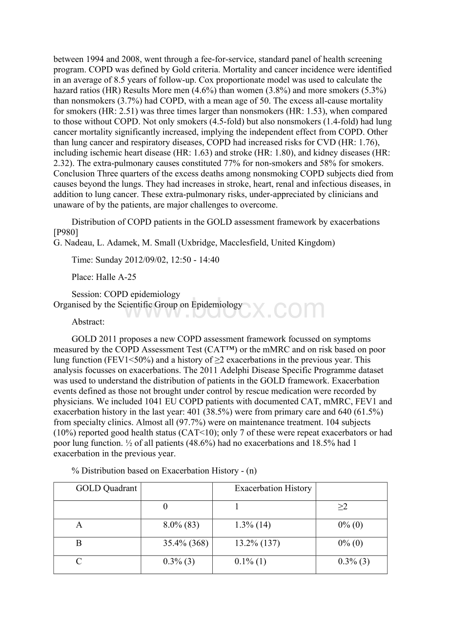 ERSCOPD综合原文.docx_第2页