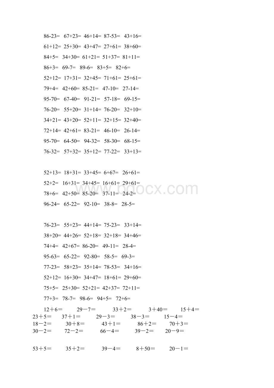 免费小学一年级数学上册口算题名校精练卷.docx_第3页