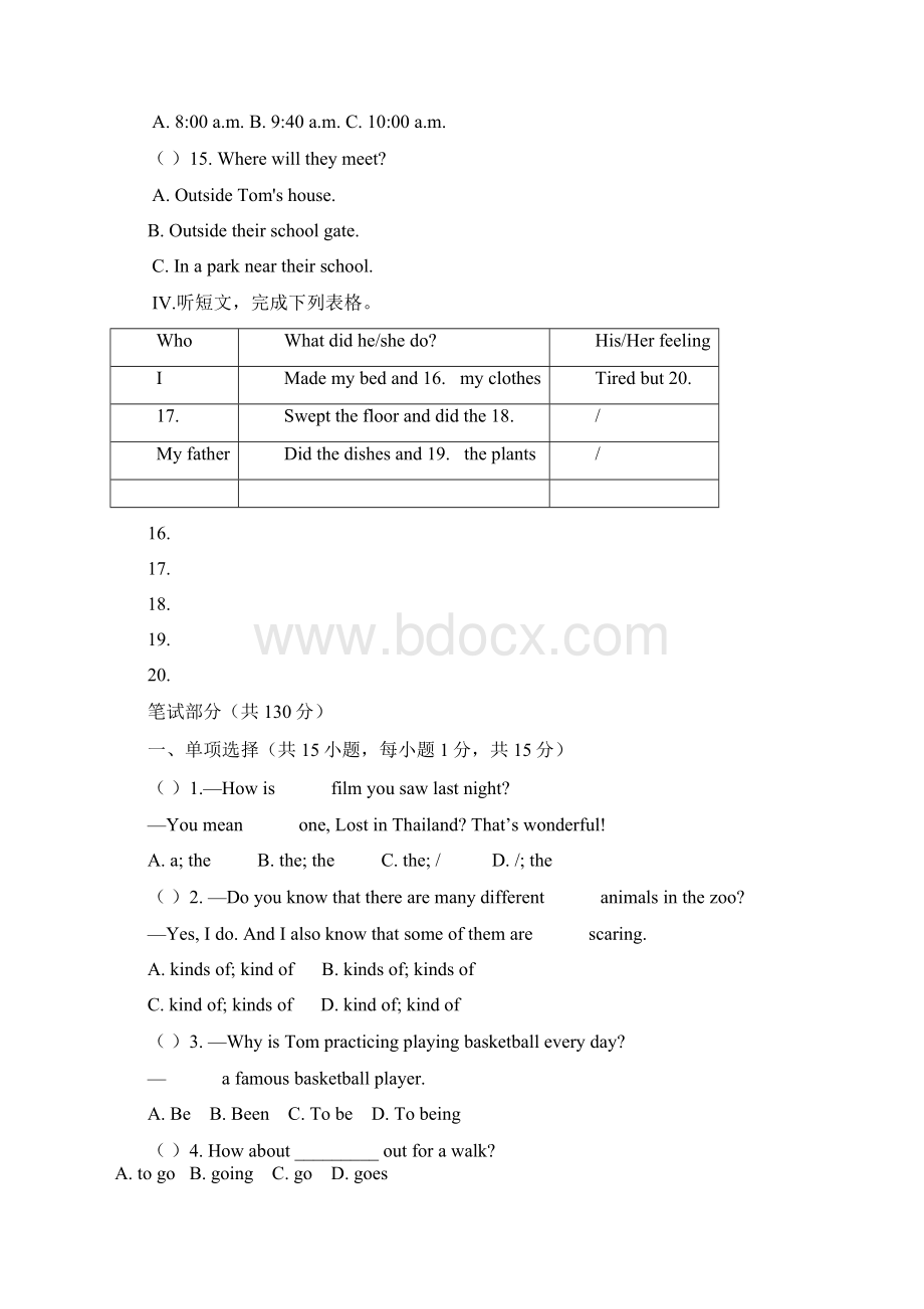 最新人教版八年级英语上册Unit5 同步测试题Word格式.docx_第2页