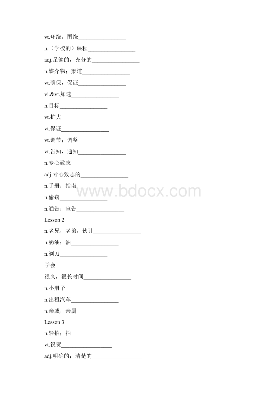 北师大版英语选修7单词默写本.docx_第2页