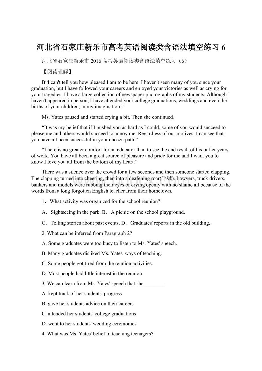 河北省石家庄新乐市高考英语阅读类含语法填空练习6Word文件下载.docx