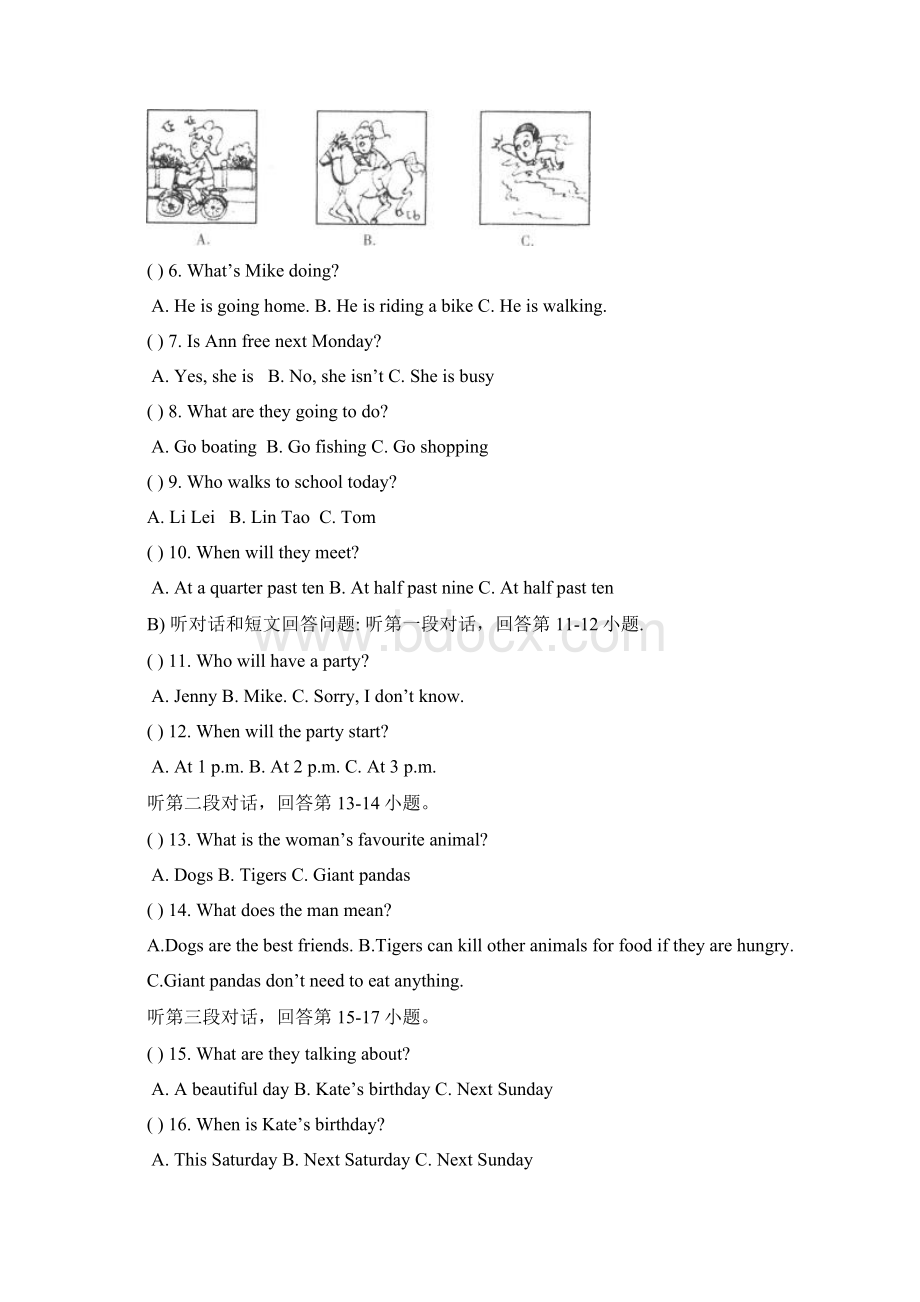 新译林版初二英语上册第七单元检测题及答案Word文件下载.docx_第2页