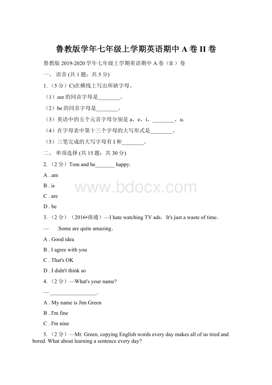 鲁教版学年七年级上学期英语期中A卷II 卷.docx_第1页