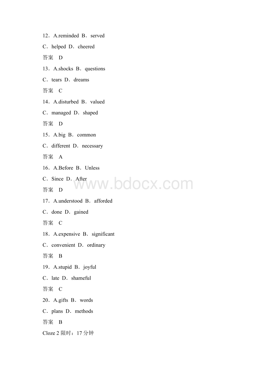 高考英语异构异模复习考案习题 专题22 夹叙夹议文.docx_第3页