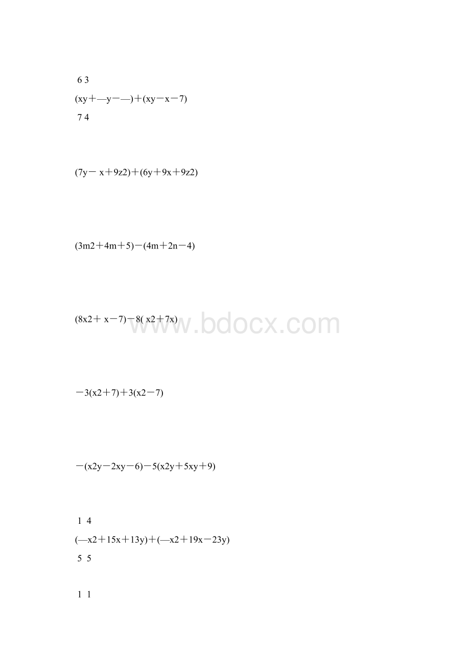 七年级数学下册整式的加减法练习题精选强烈推荐 93.docx_第2页