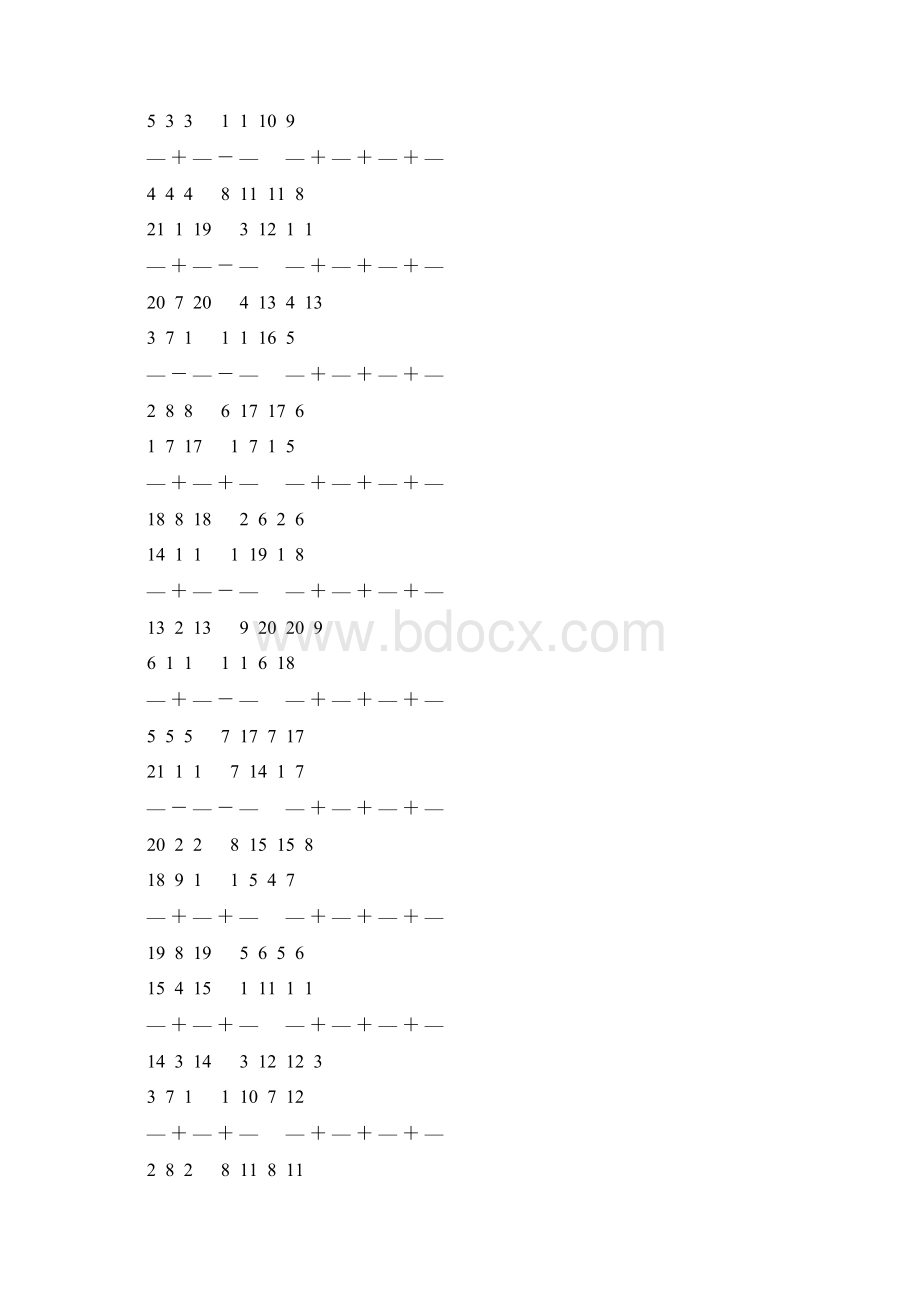 五年级数学下册分数加减法练习题100.docx_第2页