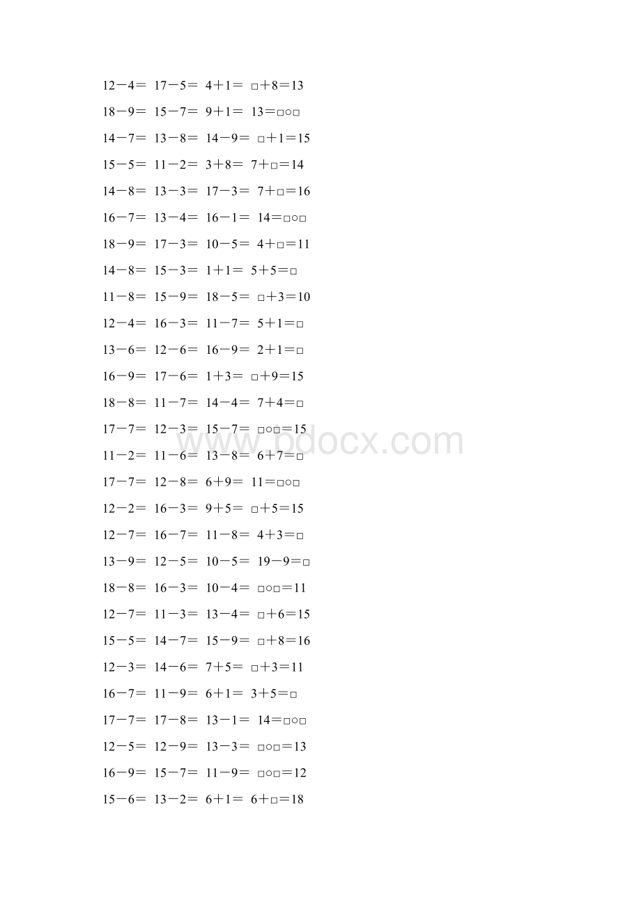 北师大版一年级数学下册20以内的退位减法专项练习题4Word格式.docx_第2页