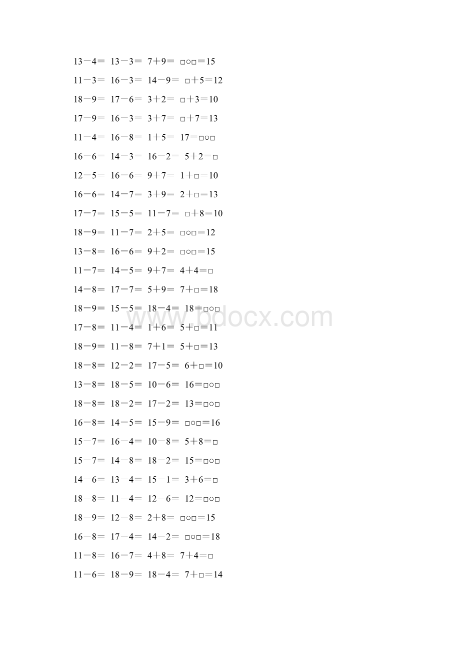 北师大版一年级数学下册20以内的退位减法专项练习题4.docx_第3页