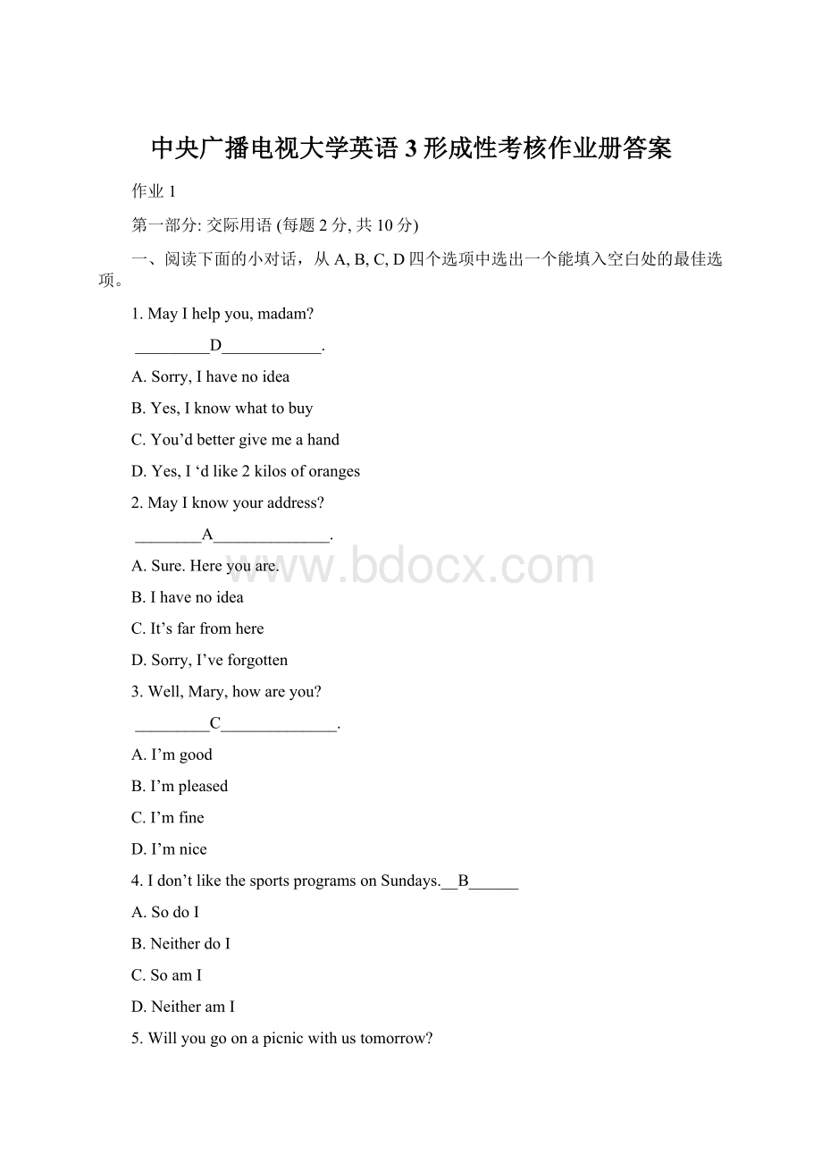 中央广播电视大学英语3形成性考核作业册答案.docx