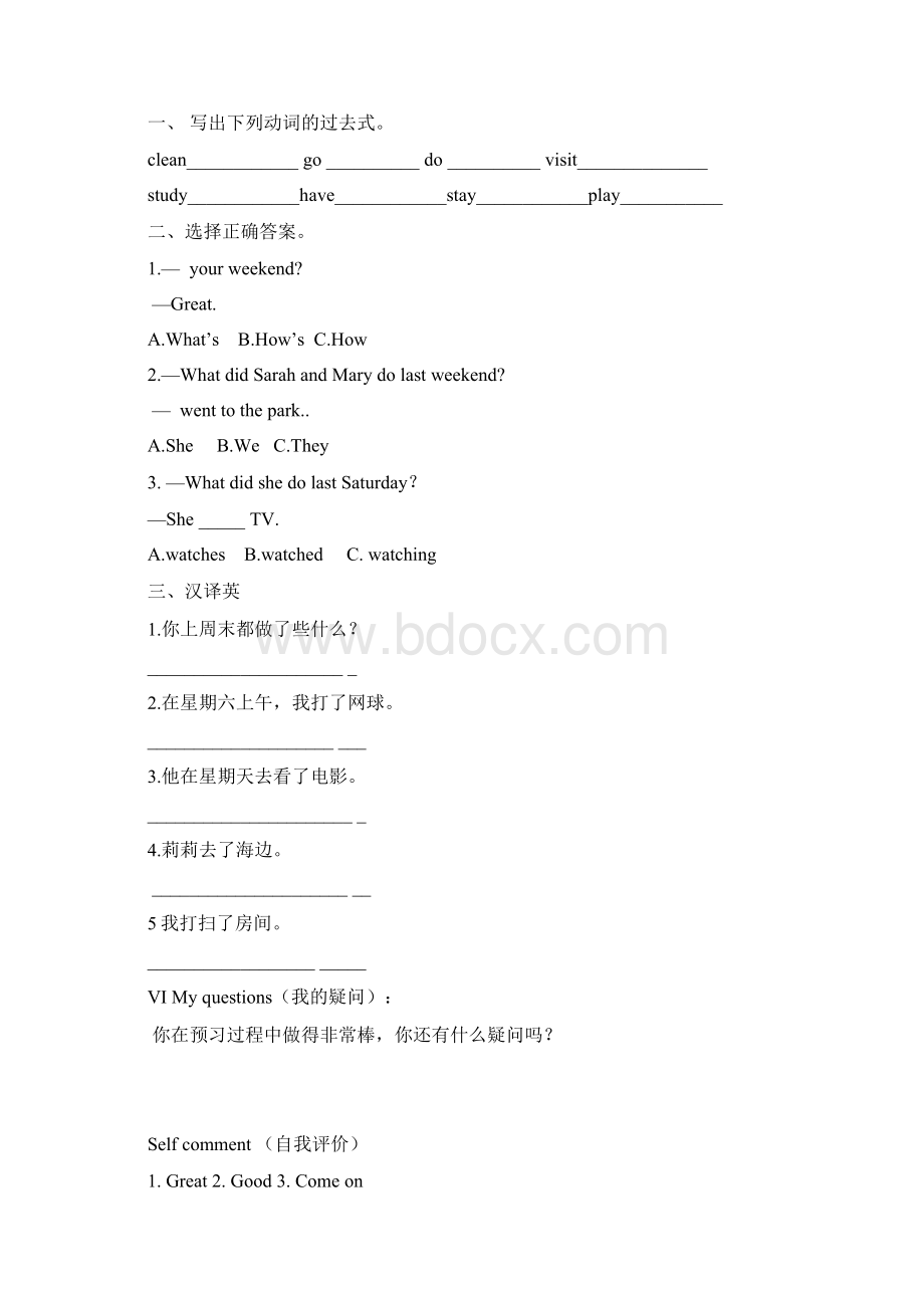 unit 9学案Word文档格式.docx_第2页