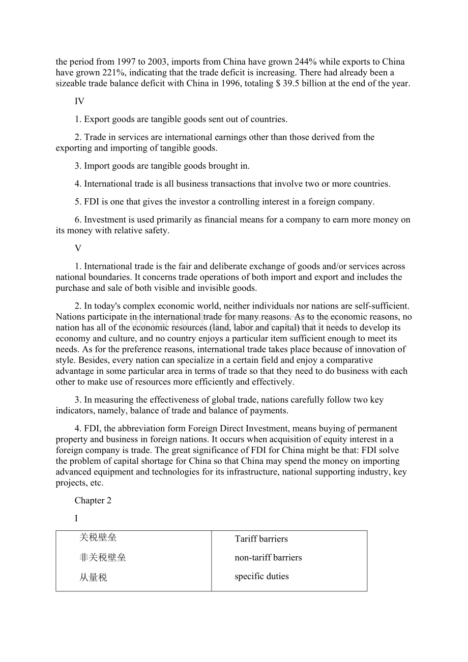 帅建林版国际贸易实务课后练习答案解析双语Word文件下载.docx_第2页