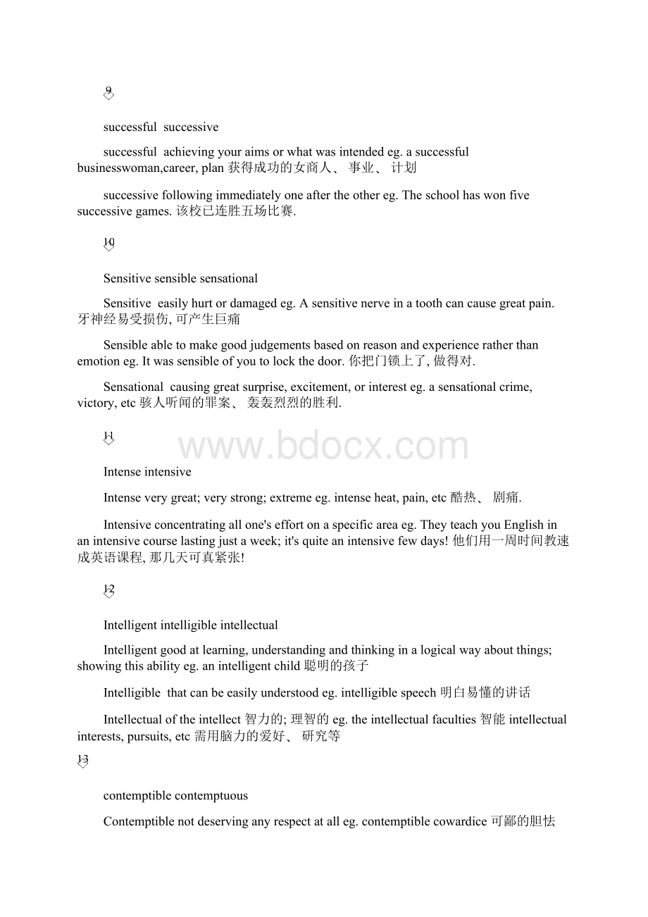 英语同源形容词Word文档下载推荐.docx_第3页