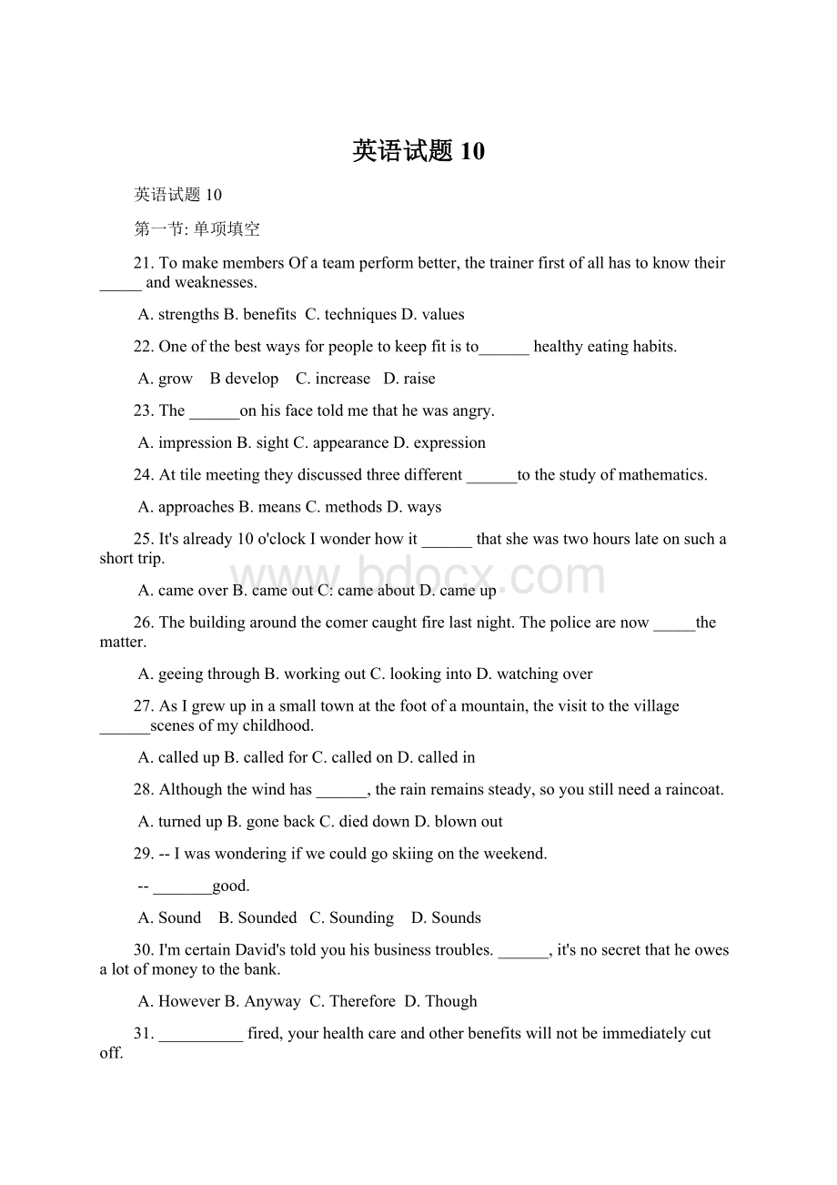 英语试题10Word格式文档下载.docx