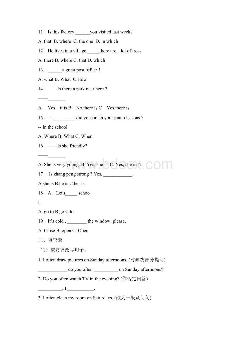 人教PEP小升初英语知识专项训练之其他句式含答案Word文档格式.docx_第2页