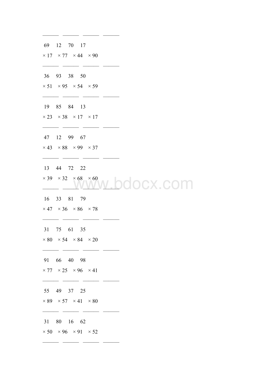 人教版小学三年级数学下册两位数乘两位数竖式计算题Word文件下载.docx_第3页