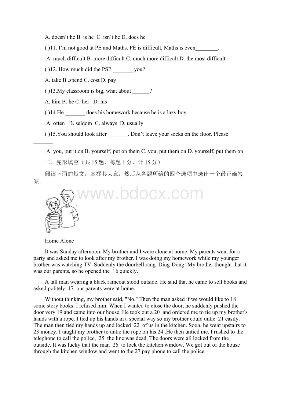 江苏大丰第一共同体初三秋学期年末练习试题英语Word文件下载.docx_第2页