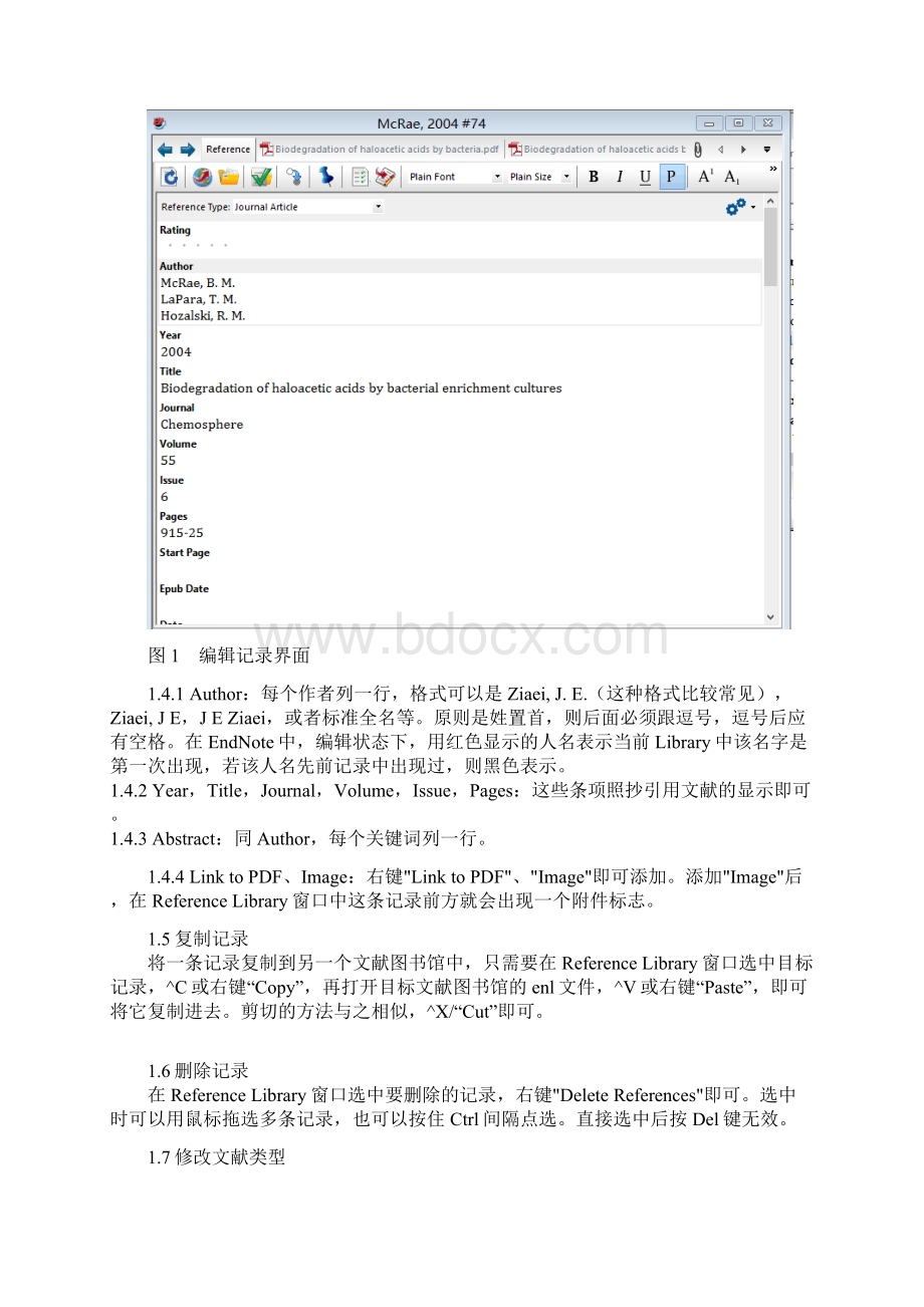 Endnote操作技巧步骤.docx_第2页