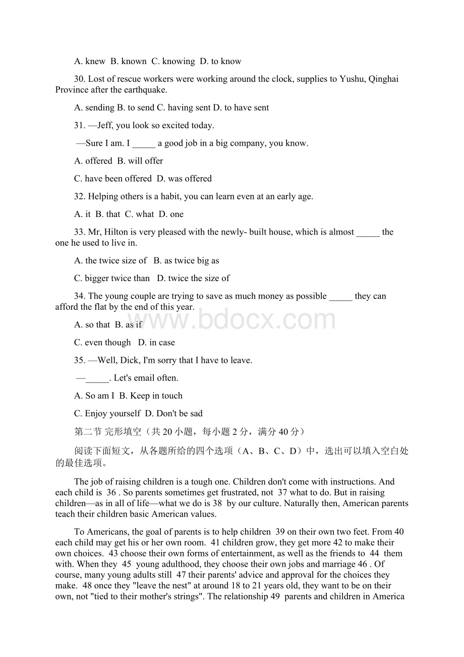 山西省襄汾中学届高三英语第六次练兵测试Word文件下载.docx_第2页