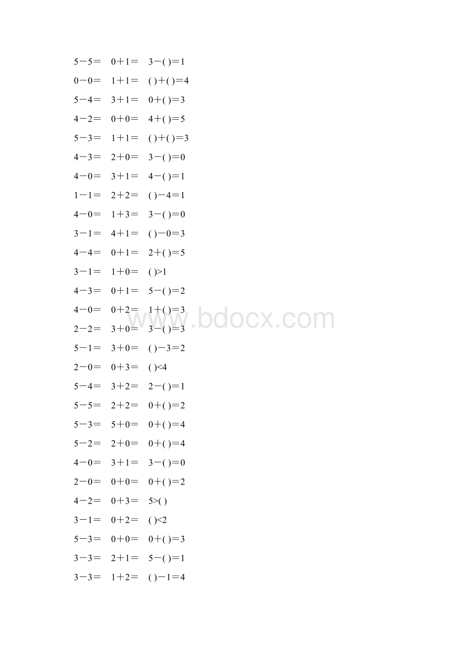 5以内加减法口算天天练强烈推荐10.docx_第3页