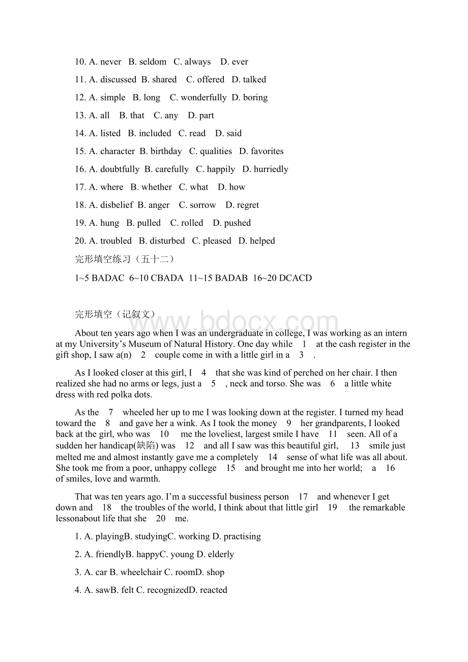 高考英语完形填空基础练习65及答案.docx_第2页