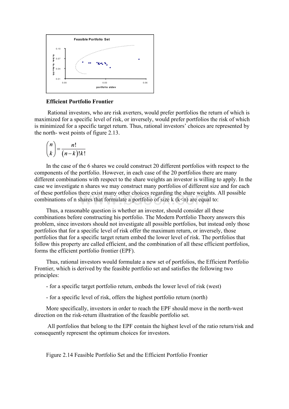 PORTFOLIO ANALYSIS AND INVESTMENT PAIlecture07 投资组合分析.docx_第3页