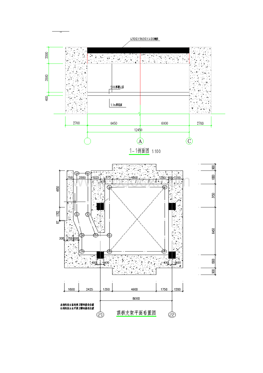 人民医院病房楼直线加速器专项施工方案.docx_第3页