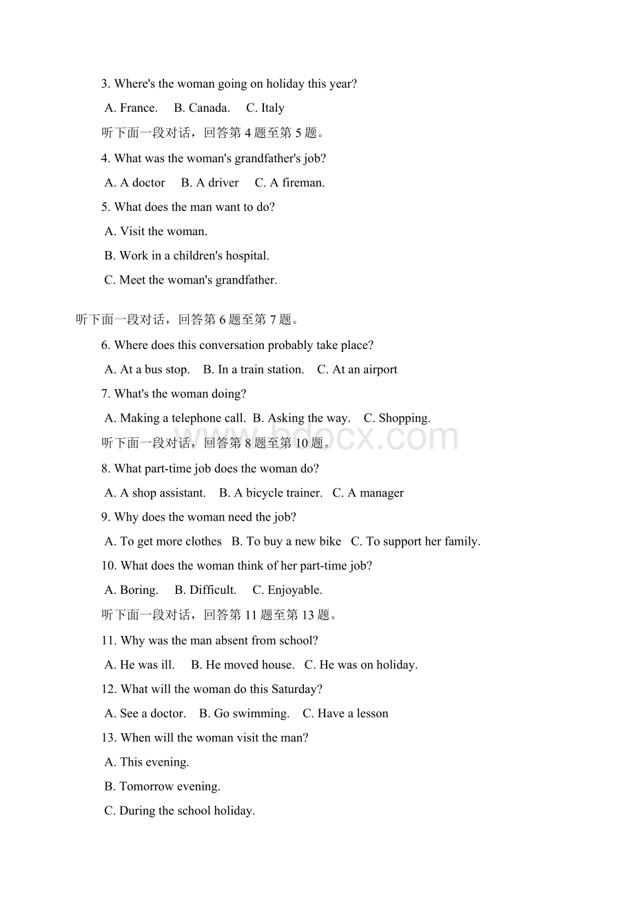 北京英语会考模拟9Word文档格式.docx_第2页