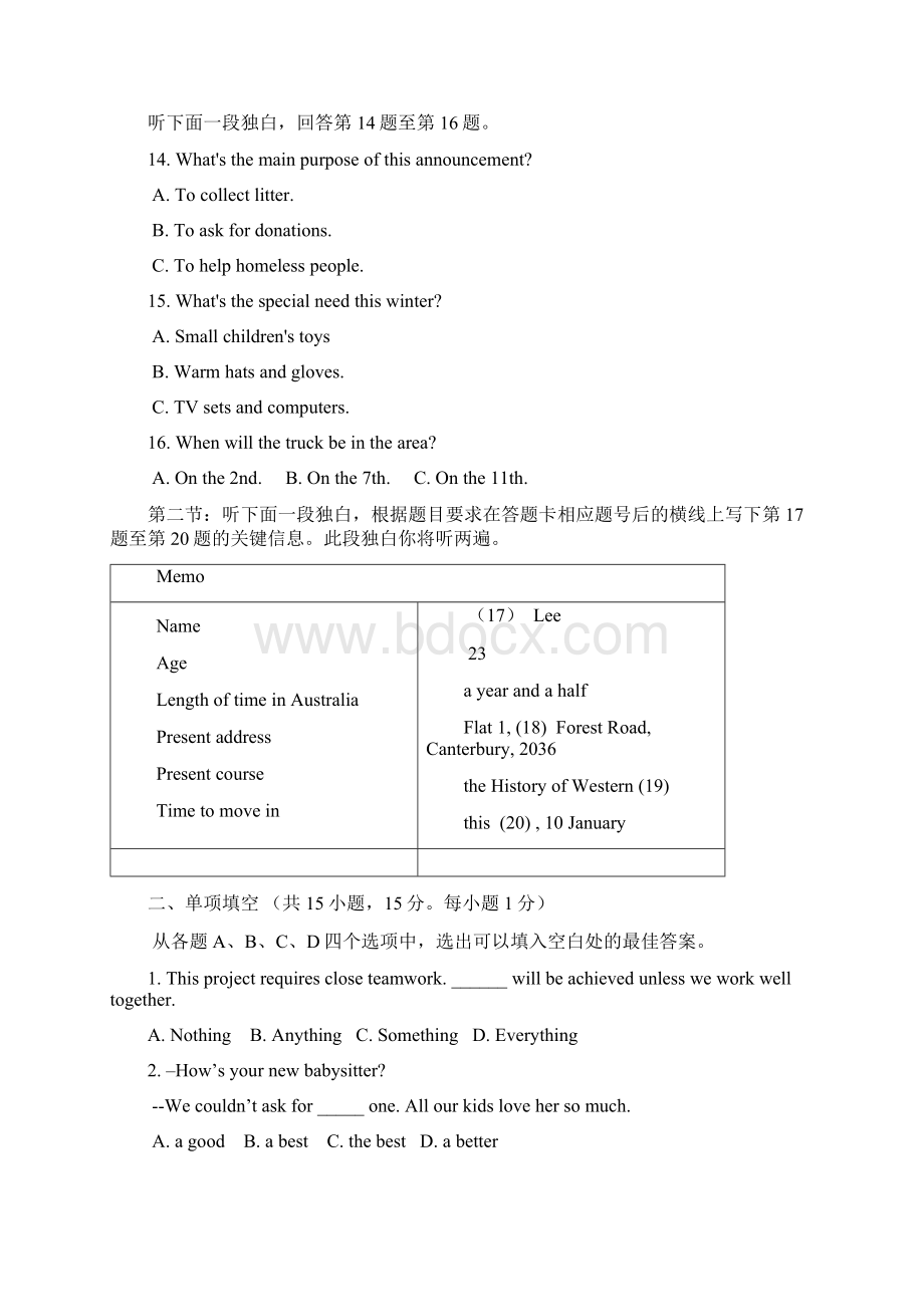 北京英语会考模拟9Word文档格式.docx_第3页