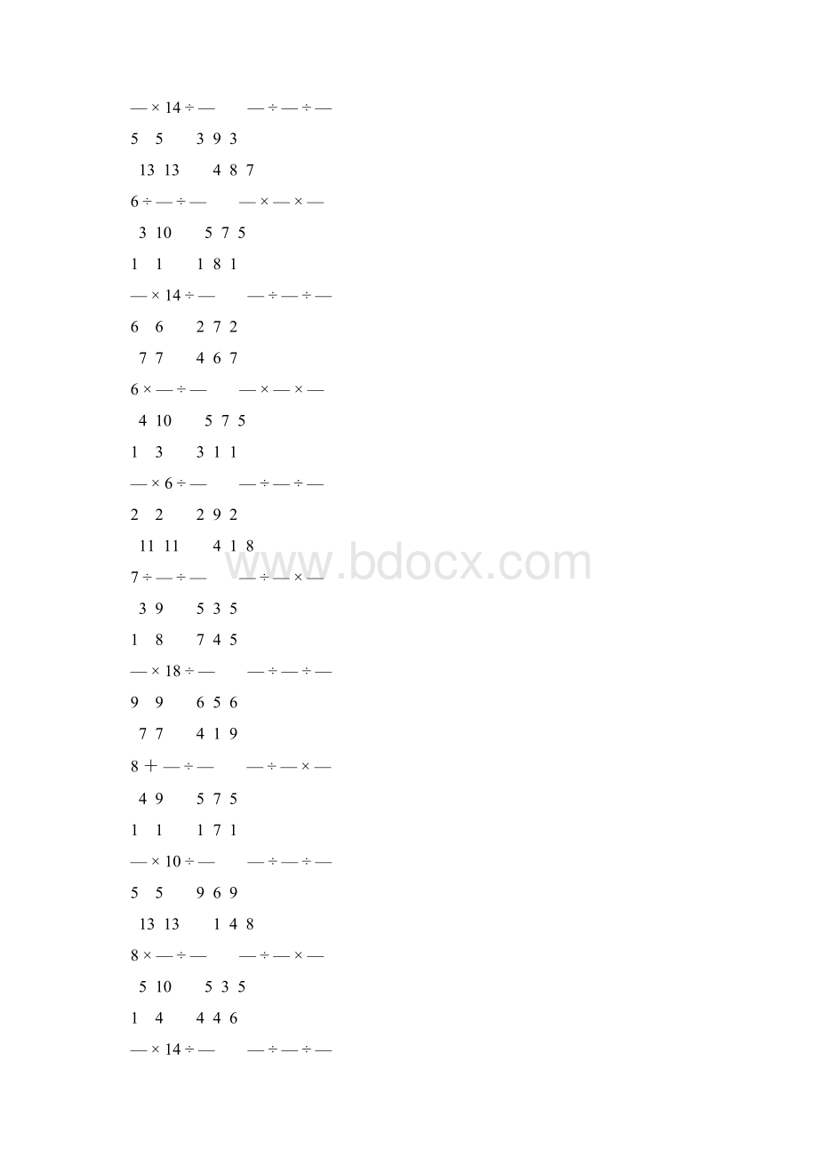 人教版小学六年级数学上册分数乘法练习题 14Word格式文档下载.docx_第2页