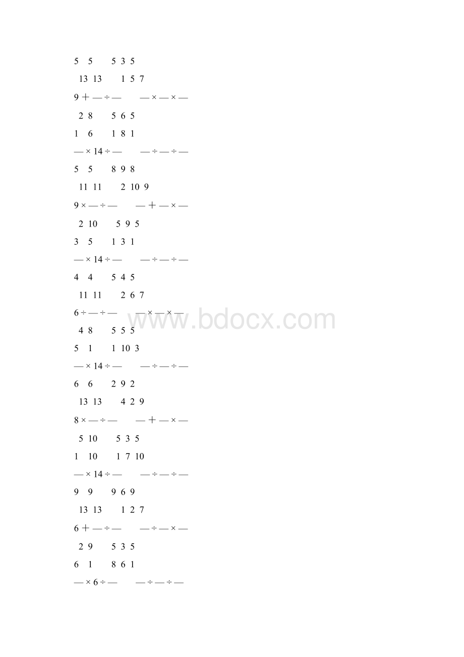 人教版小学六年级数学上册分数乘法练习题 14Word格式文档下载.docx_第3页