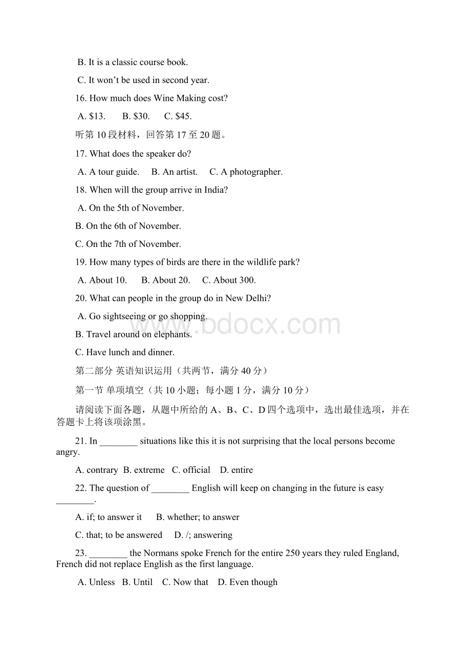 江苏省沭阳县学年高一下学期期中调研测试英语试题.docx_第3页