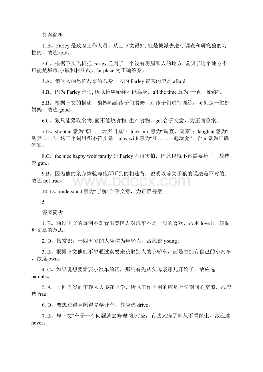 完形填空专项训练40篇答案.docx_第3页