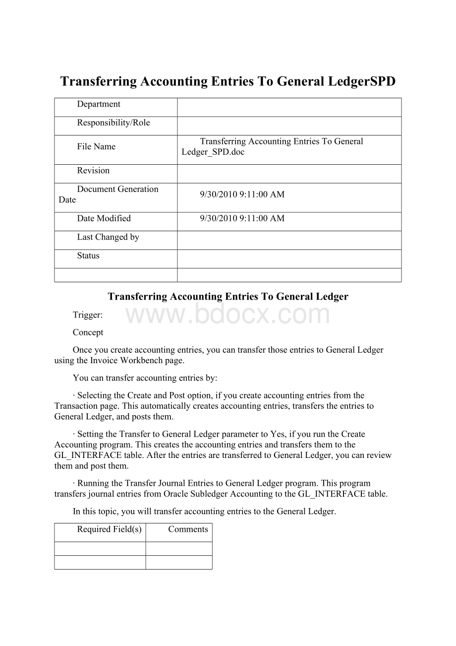 Transferring Accounting Entries To General LedgerSPDWord格式文档下载.docx