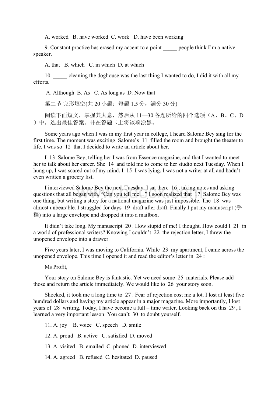 成都七中13级高三入学考试英语试题+作文答案Word文件下载.docx_第2页